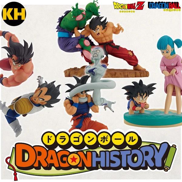 一番賞 七龍珠 DRAGON HISTORY