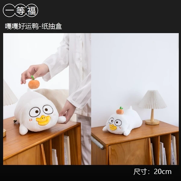嘎嘎好運鴨 立體造型面紙套 約20cm