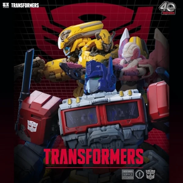 福賞 變形金剛 ~直到萬眾一心~ TRANSFORMERS 泡泡瑪特 POP MART