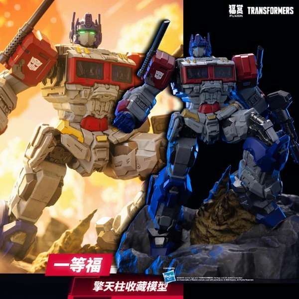 擎天柱 Optimus Prime 收藏模型 約31.5cm
