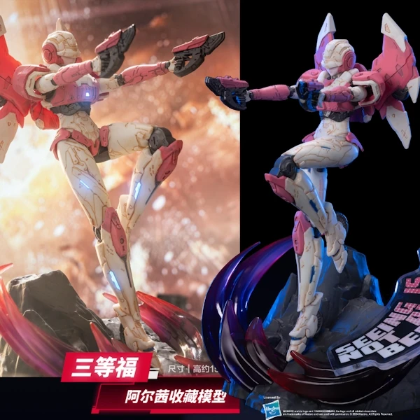 阿爾茜 Arcee 雅希 收藏模型 約15cm