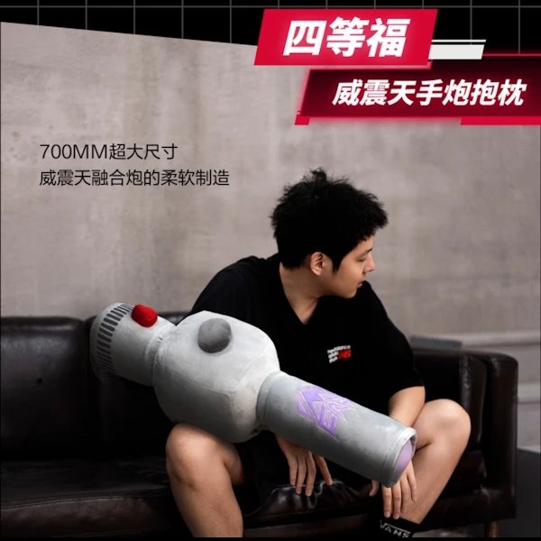  密卡登 Megatron 威震天 手炮抱枕 約50cm