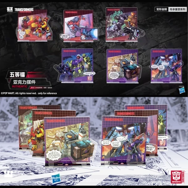 爵士／聲波／蹂躪者／羅德／羅迪／洛迪文／震盪波 壓克力立牌 約10cm