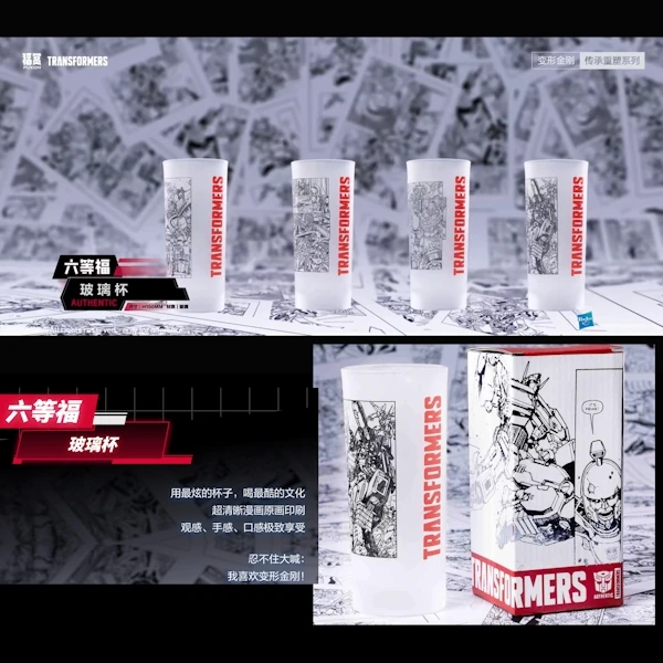 出自 IDW 難以置信 漫畫原畫印刷 玻璃杯 約15cm
