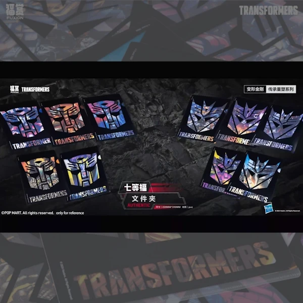 變形金剛 博派 狂派 LOGO A4資料夾 (2入組)