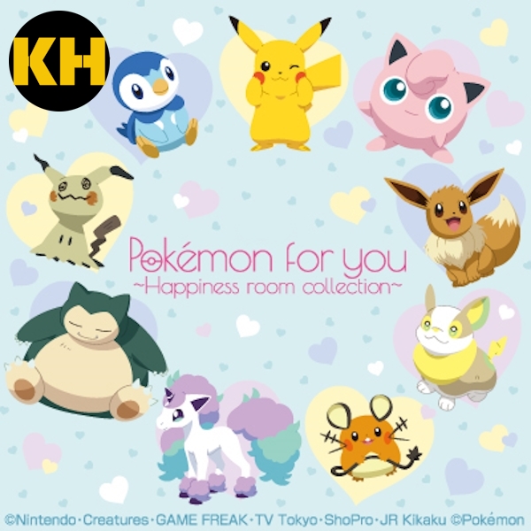 一番賞 寶可夢 Pokémon for you～Happiness room collection～☋