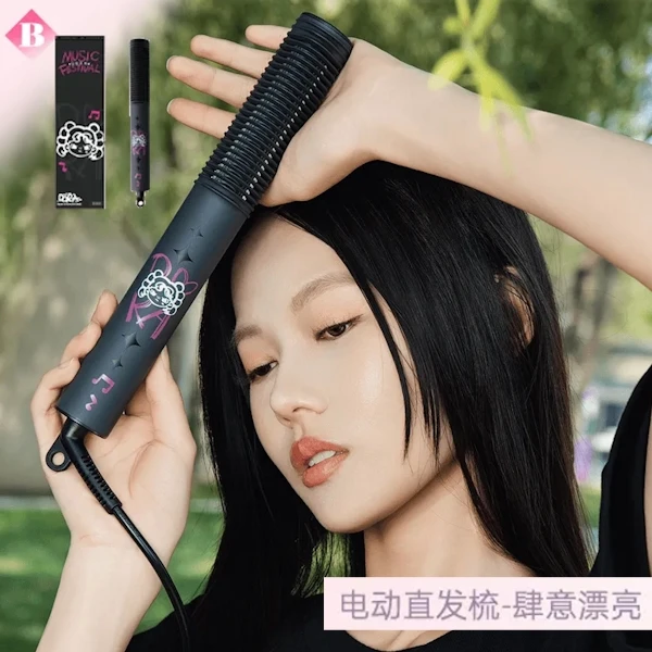 Dora 肆意漂亮 電動直髮梳(發熱溫度約140-200℃)