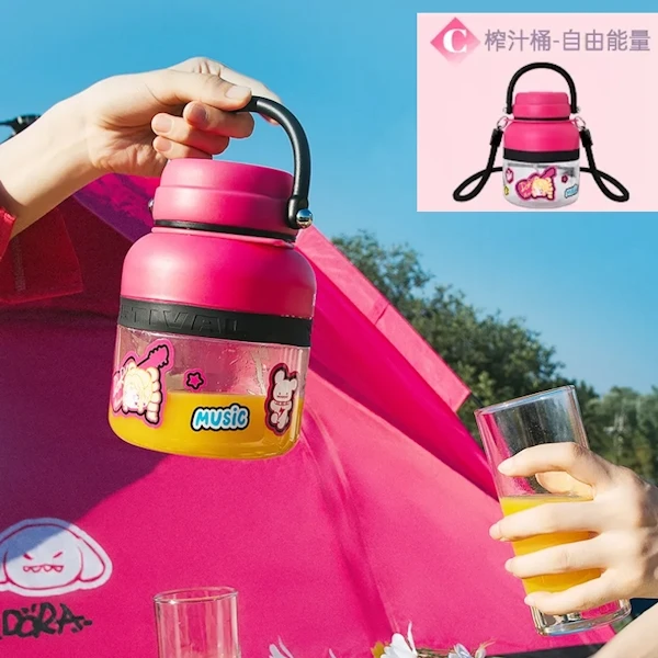 Dora 自由能量 榨汁桶 (容量約1000ml)