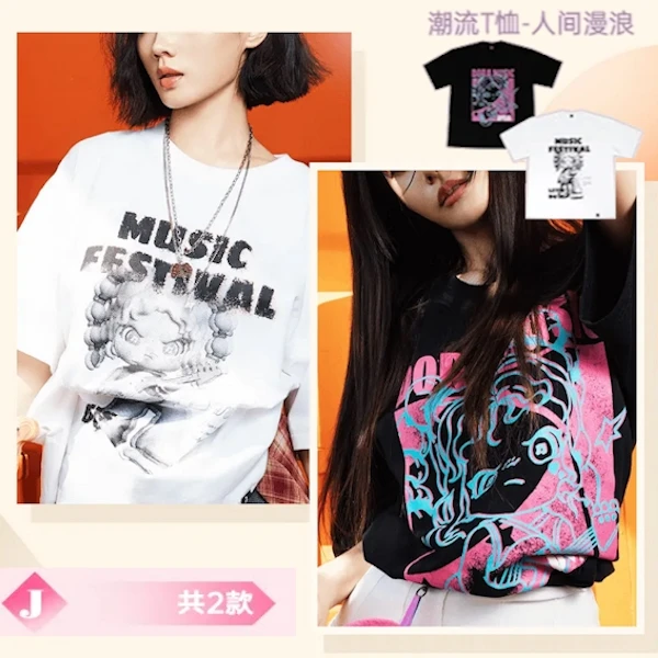 Dora 人間浪漫 T-shir Free size (胸圍約120cm，中後長約73cm)
