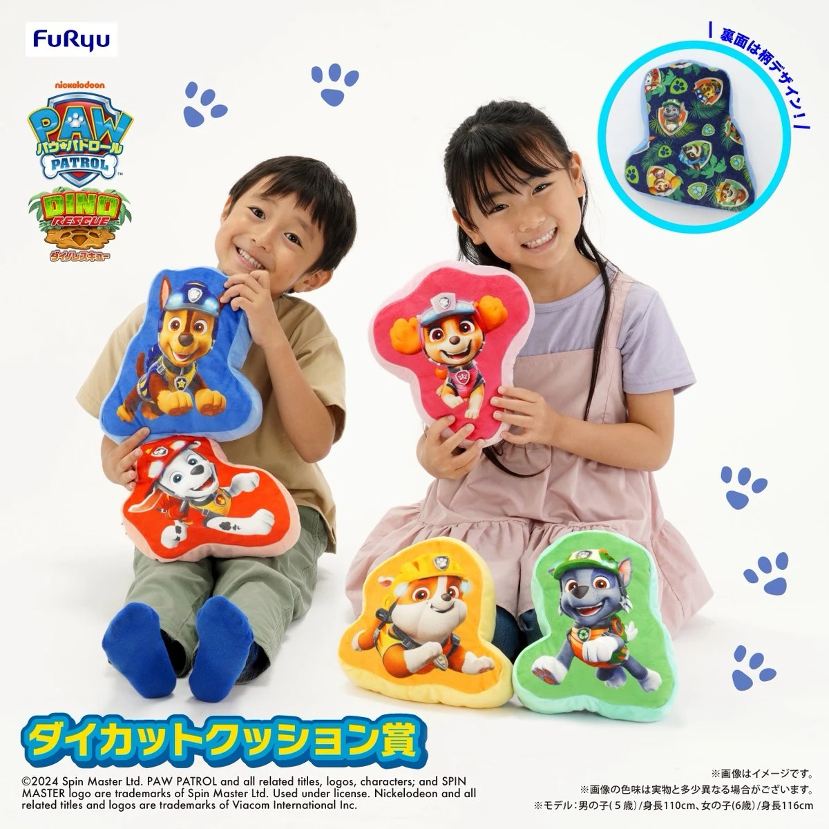 阿奇／毛毛／天天／灰灰／小礫 卡通造型雙面抱枕 約20cm