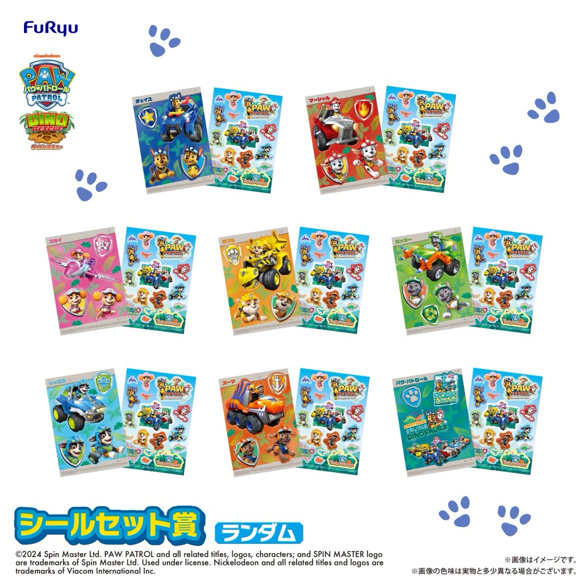 德國牧羊犬／大麥町／可卡貴賓犬／米克斯／英國鬥牛犬 貼紙套組 約14.8×21cm