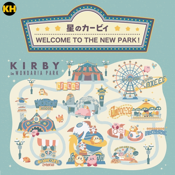 一番賞 星之卡比 WELCOME TO THE NEW PARK