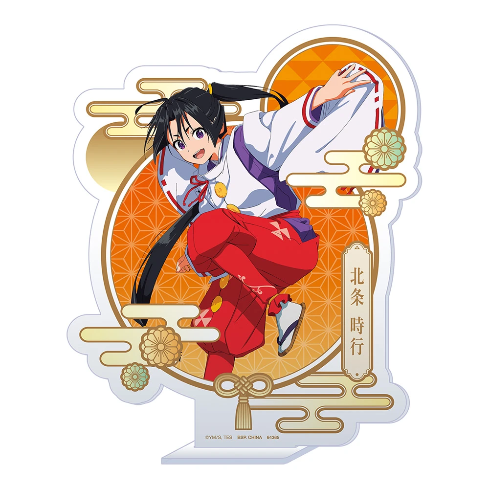 北條時行 貴族 立牌 約17cm