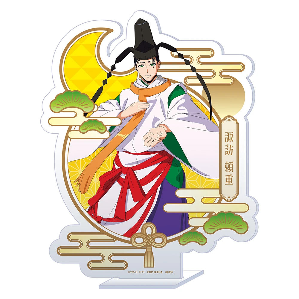 諏訪賴重 神職 立牌 約17cm