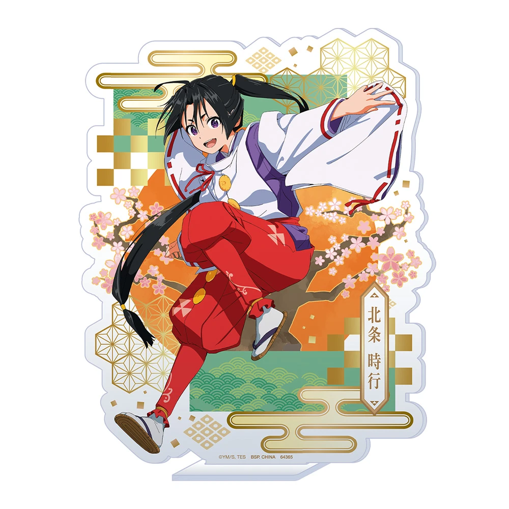 北條時行 櫻花 立牌 最後賞ver. 約17cm
