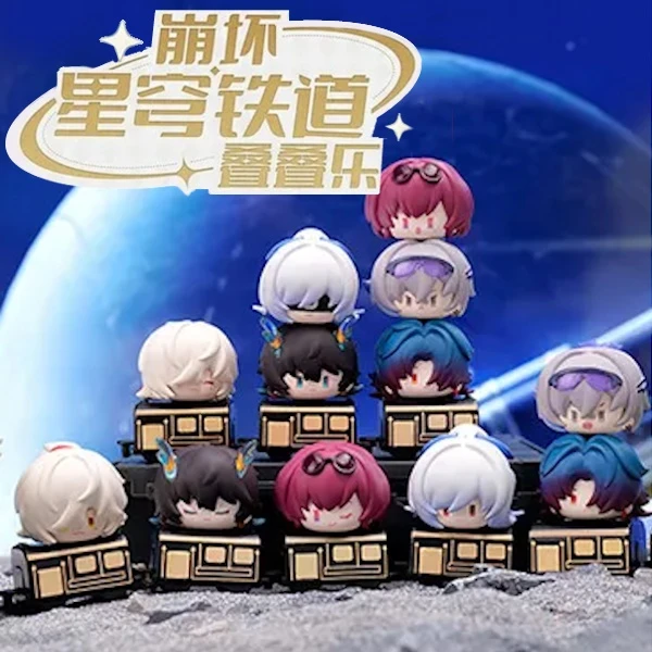 崩壞:星穹鐵道 Q版疊疊樂 第一彈
