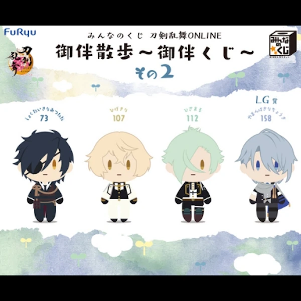 FuRyu賞 刀劍亂舞 ONLINE 御伴散步 2