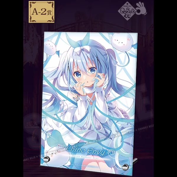 忌妒 香風智乃 A4立牌