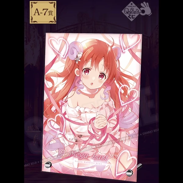 色慾 奈津惠 A4立牌
