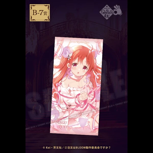 MEGU LUST 大褂布 約60x120cm