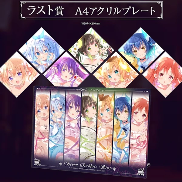 點兔 Seven Rabbits Sins 全員主題 A4立牌