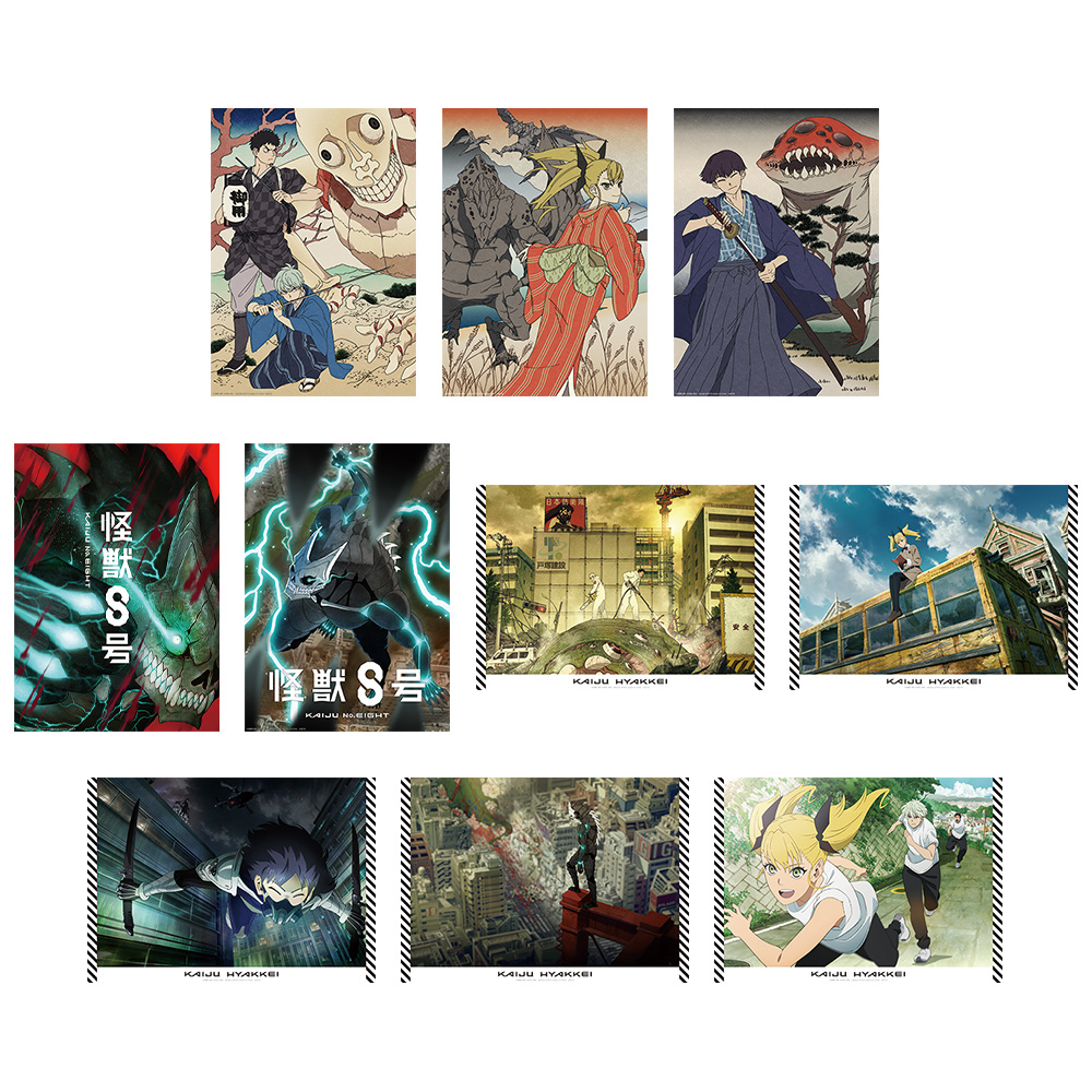 怪獸8號 Kaiju No.8 日本防衛隊 A3海報