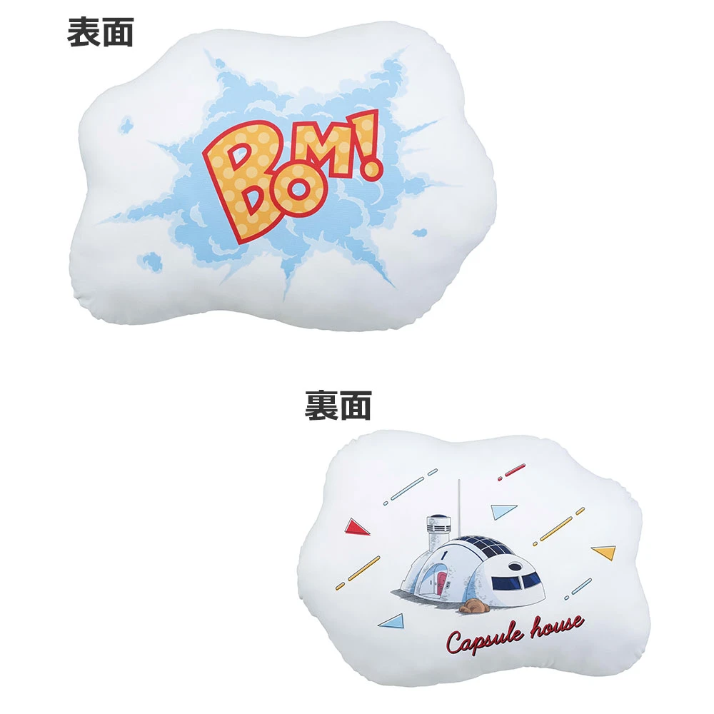 七龍珠 膠囊房子 CAPSULE HOUSE 抱枕 約43cm