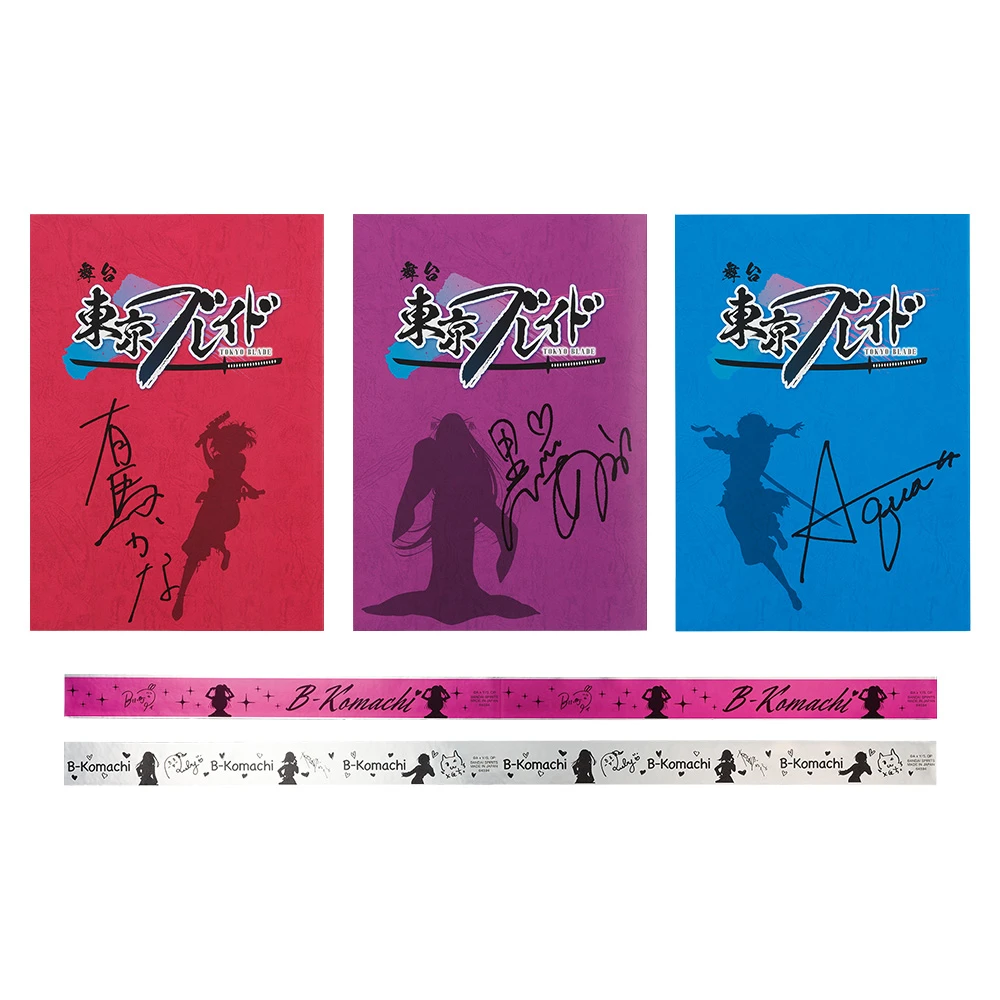 Tokyo Blade B5筆記本／B-KOMACHI 紙膠帶寬度約1.5cm 文具收藏