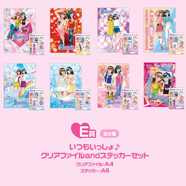 オシャレ魔女 A4透明文件夾 & A6貼紙套裝