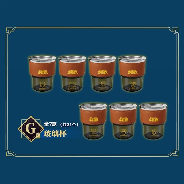 聖鬥士星矢 星座 玻璃隨行杯 約11cm