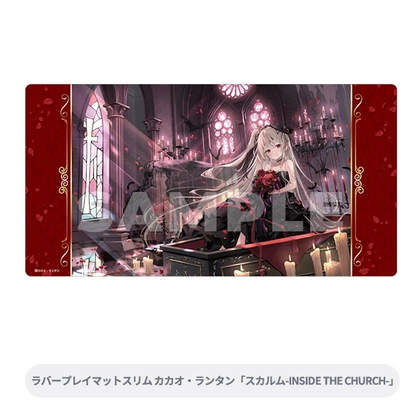カカオ・ランタン「スカルム-INSIDE THE CHURCH-」卡墊 約300x580x2mm
