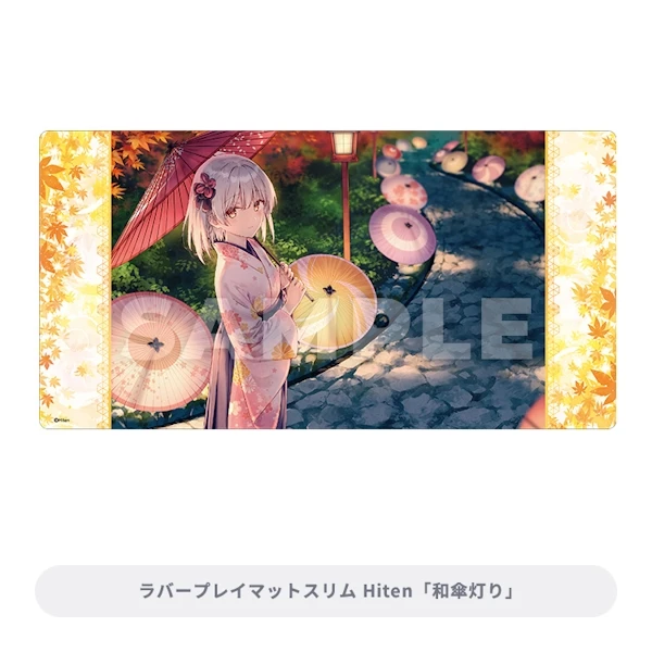Hiten「和傘灯り」卡墊 約300x580x2mm