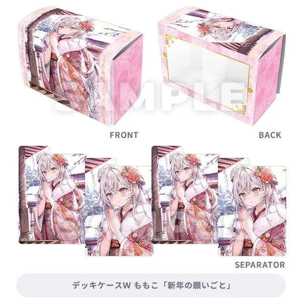 ももこ「新年の願いごと」塑膠卡盒 約150x98x65mm