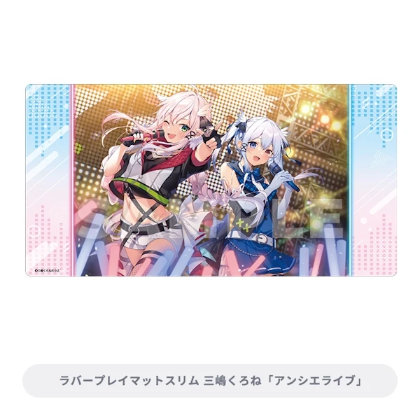 三嶋くろね「アンシエライブ」卡墊 約300x580x2mm