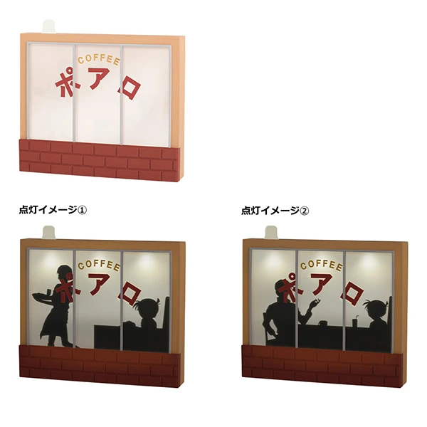 白羅咖啡廳 剪影風格燈 最後賞ver. 約20cm
