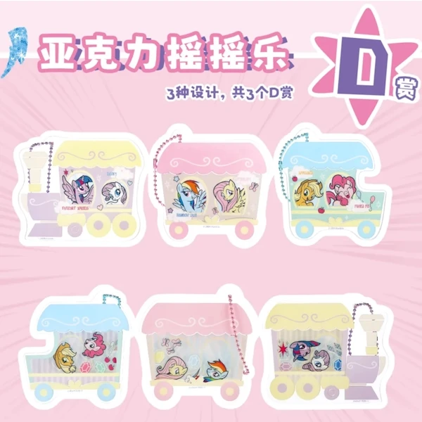 可愛軍團 壓克力搖搖樂 吊飾 約8cm