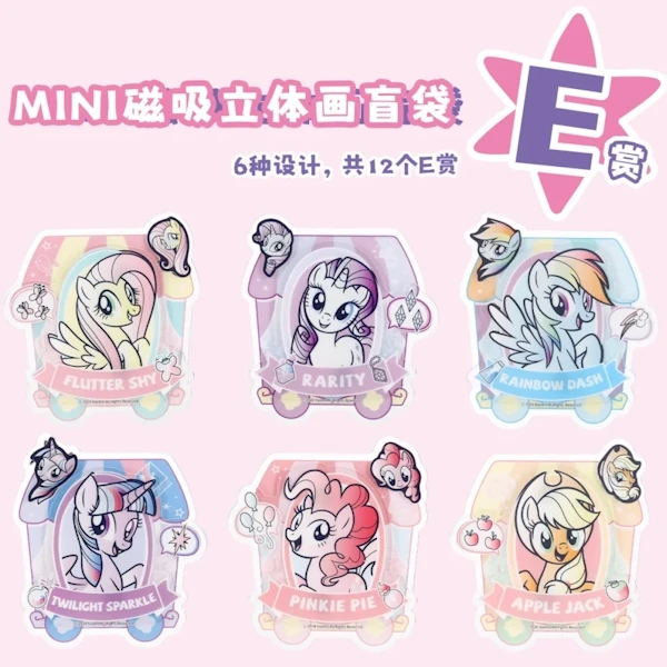 柔柔／珍奇／雲寶／紫悦／碧琪／蘋果嘉兒 Mini磁吸立體畫 約10cm