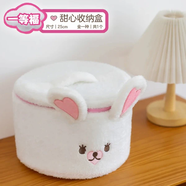 Mofy 小兔 慕菲 甜心收納盒 約25cm