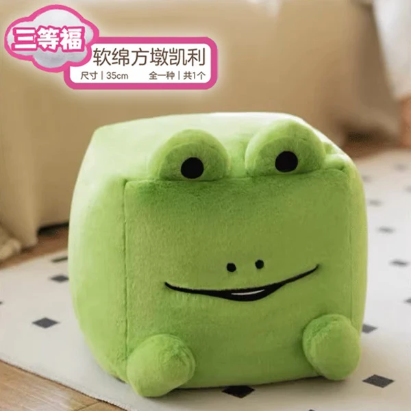 Mofy 青蛙 凱利 軟綿方墩 約35cm