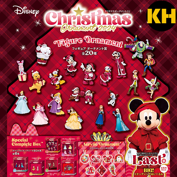 Happy賞 迪士尼 聖誕節 Christmas 2024 DISNEY