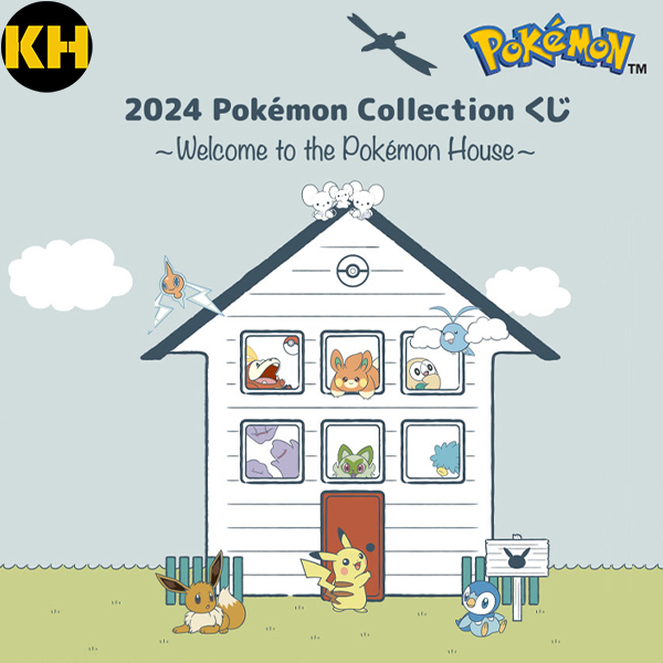 一番賞 2024 寶可夢 Pokémon Collection Welcome to the Pokémon House☋