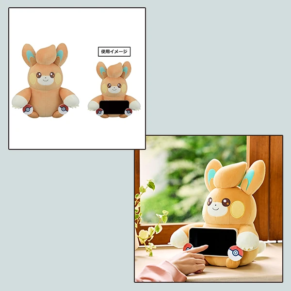 布撥 Pawmi 手機架娃娃 約22cm