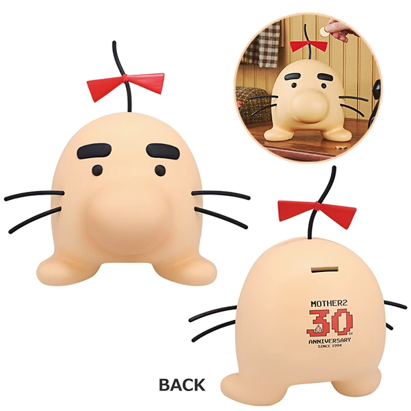 土星先生 Mr. Saturn 軟膠存錢筒 約17cm