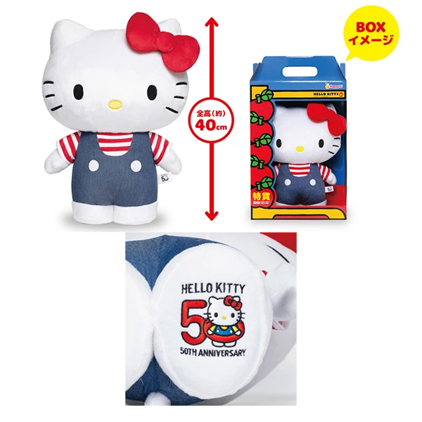 Hello Kitty 凱蒂貓 50th經典娃娃 約40cm