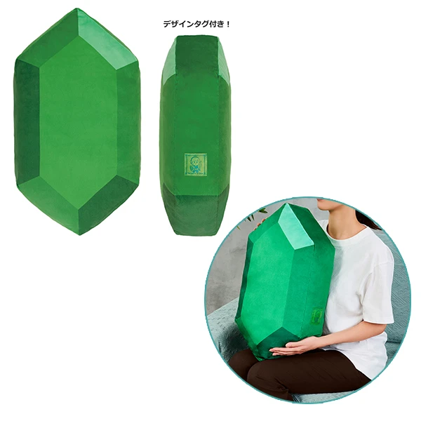 綠盧比 礦石 結晶 貨幣 造型抱枕 約55cm
