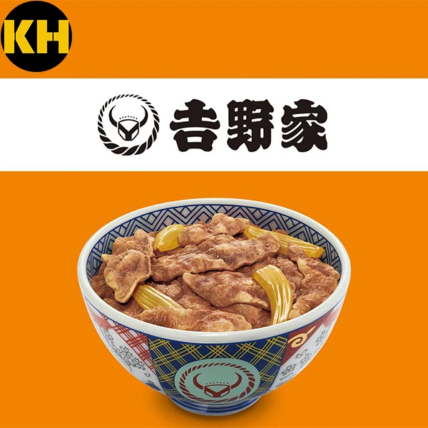 一番賞 吉野家 YOSHINOYA