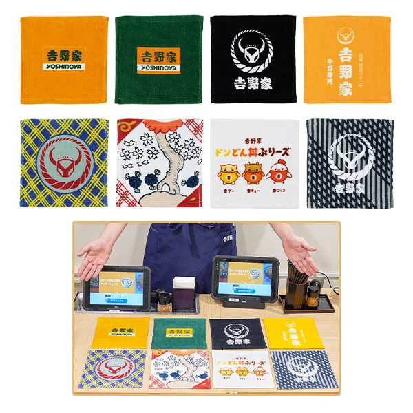 吉野家 商標／LOGO／圖案 設計方巾 約20cm