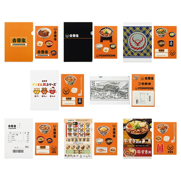 吉野家 菜單 菜色 定食 A4資料夾&貼紙組