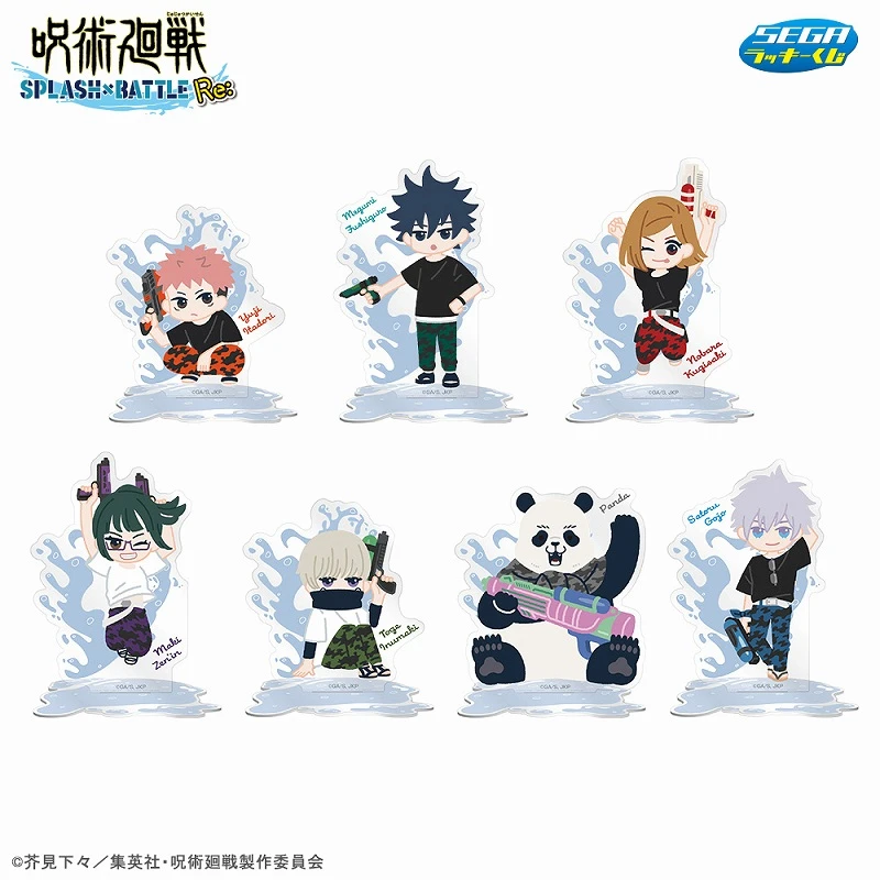 咒術 SPLASH×battle 水槍角色立牌 約7~9cm
