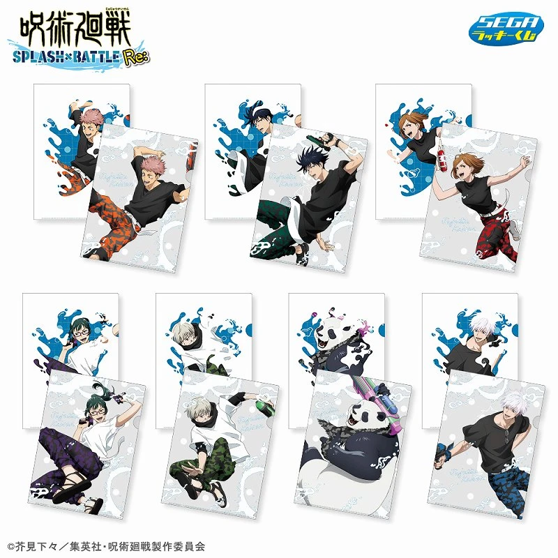 咒術迴戰 SPLASH×battle A4角色資料夾組